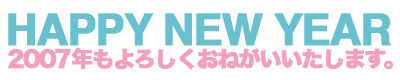 20070101.jpg