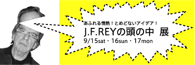 jfrey_head_banner2.gif