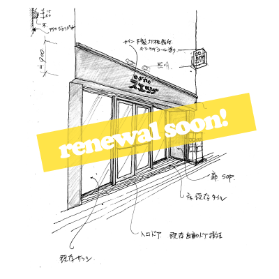 renewal_1.gif