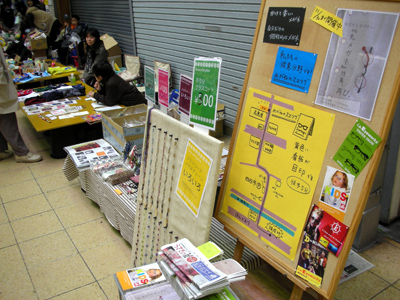 toitaichi_200811_2.jpg