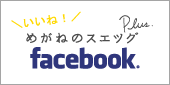 ᤬ͤΥĥplus Facebook page